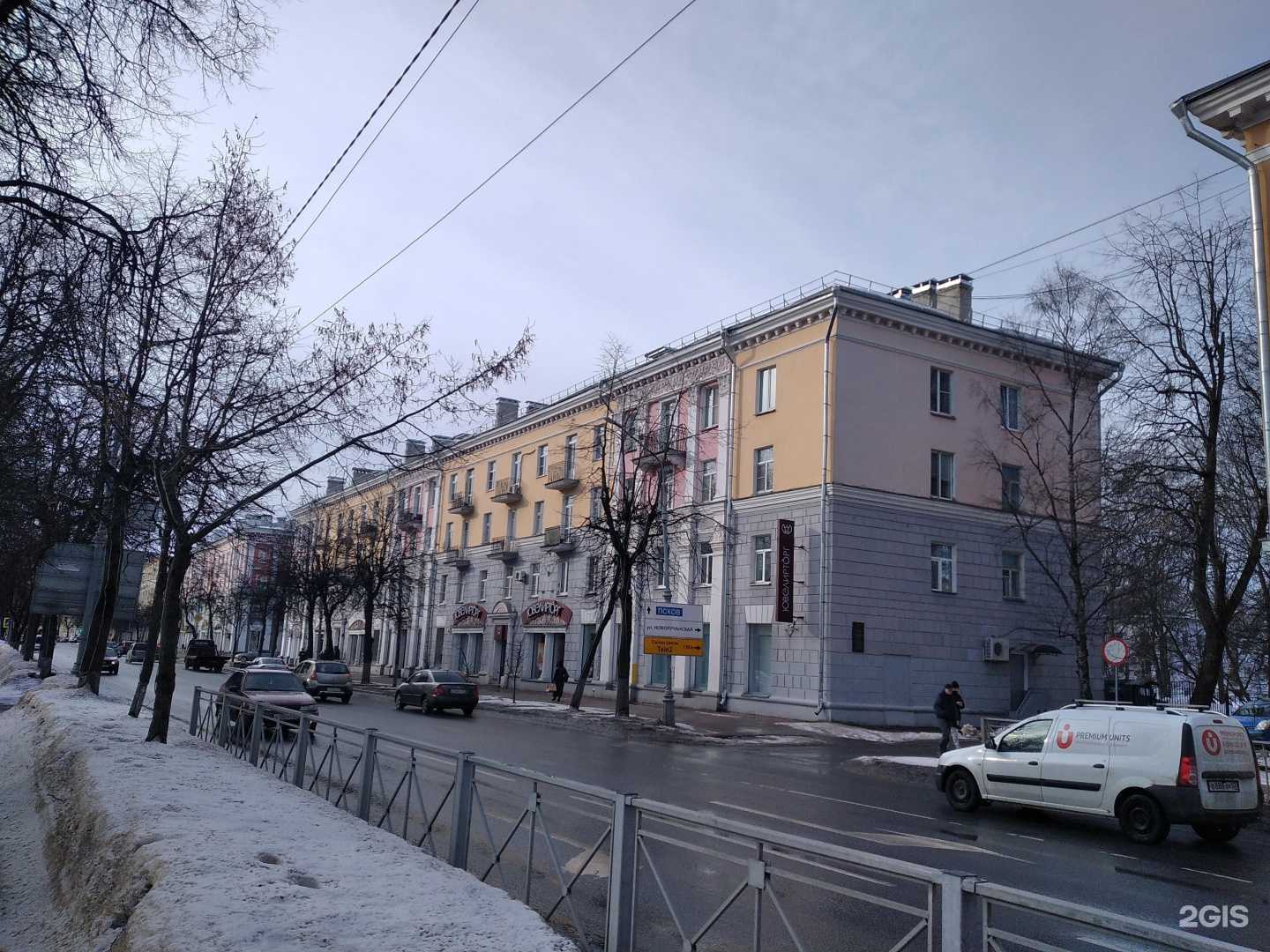 Отзывы на компанию Квартира Онфима в Великом Новгороде c фото - фотография 2 из 2