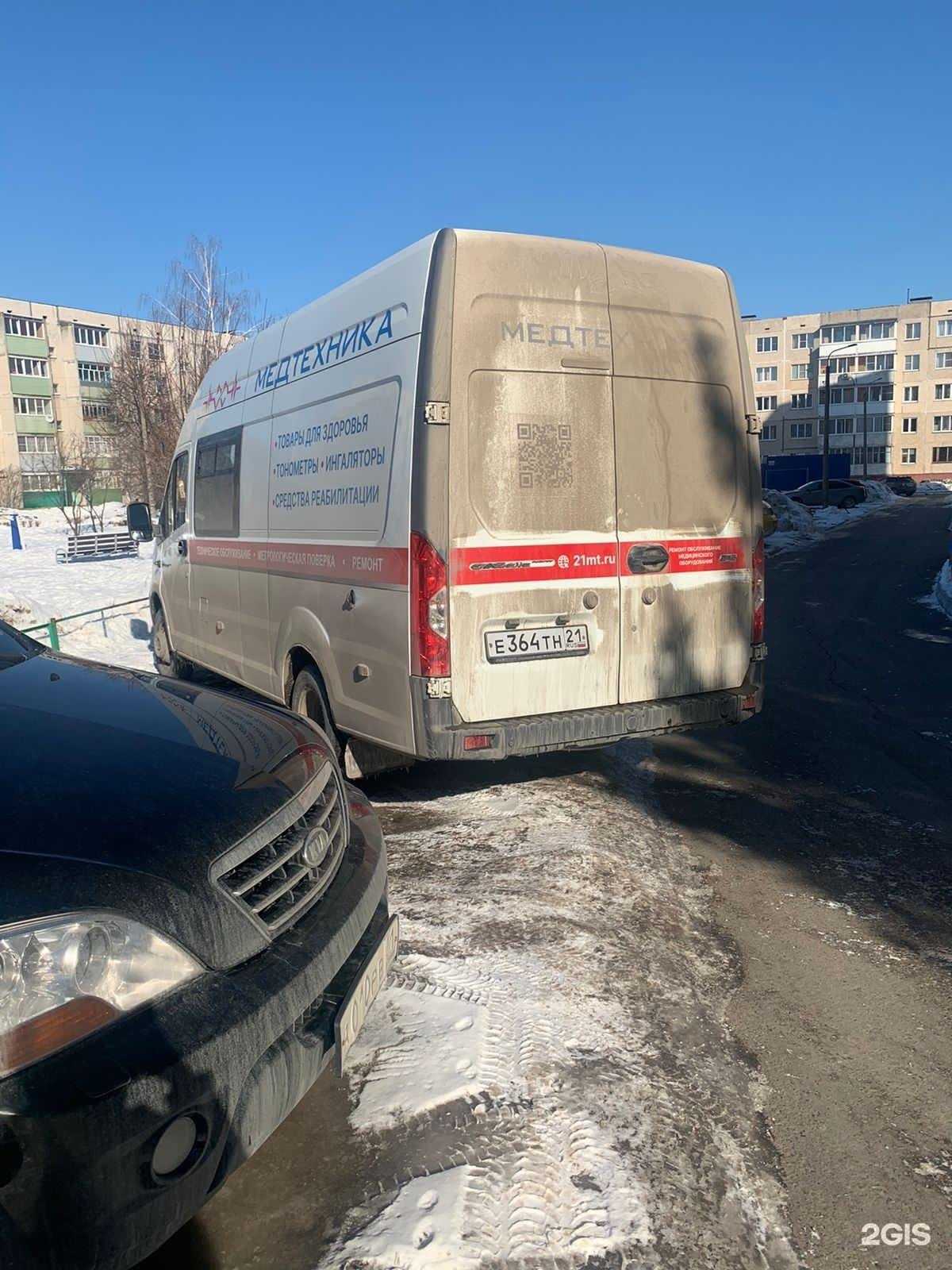 Отзывы на компанию Медтехника в Новочебоксарске c фото