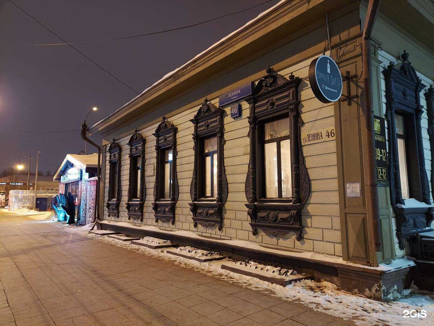 Отзывы на компанию Hookah place Monna Lisa в Тюмени c фото - фотография 2 из 2