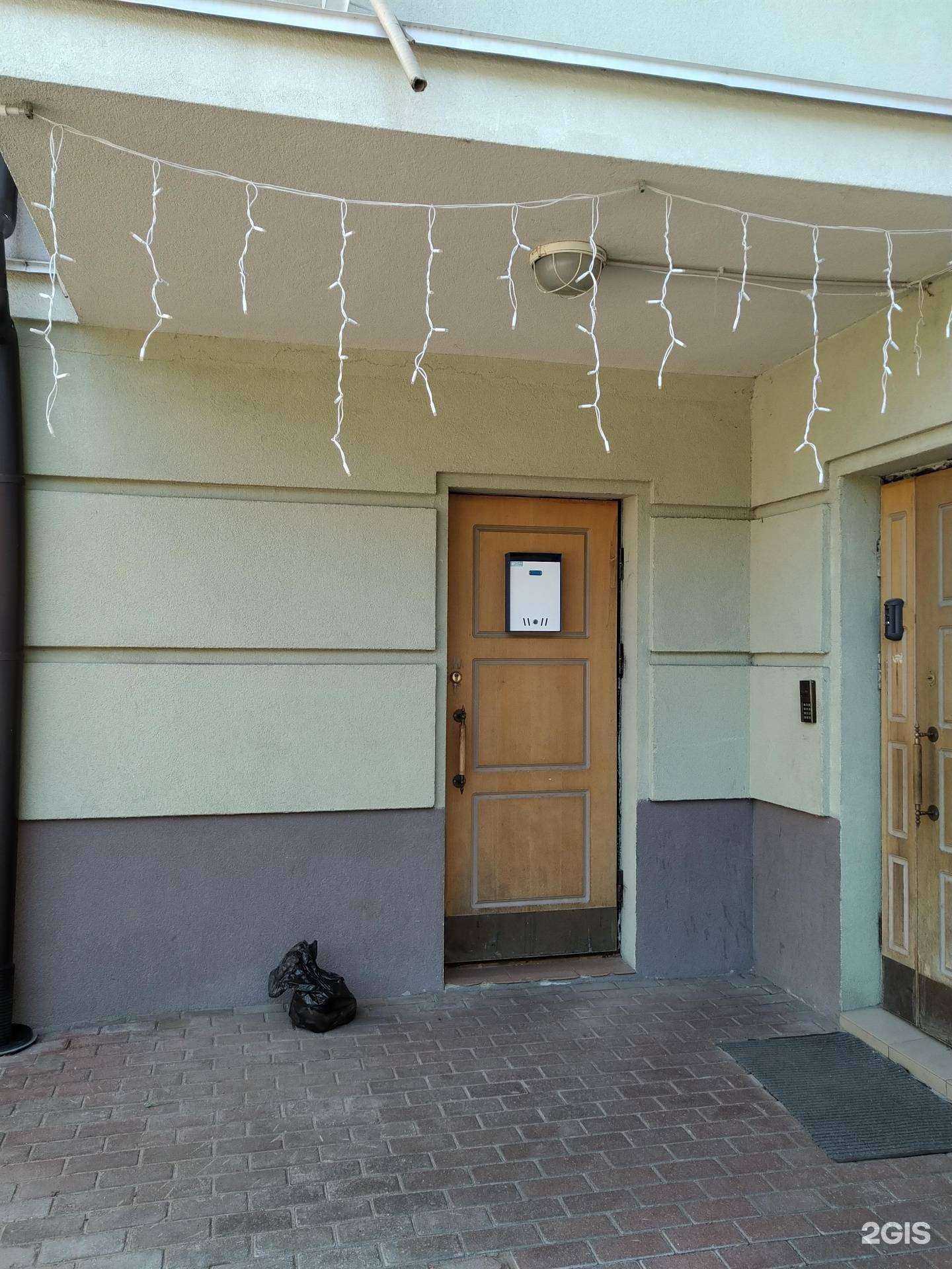 Отзывы на компанию Атрима в Звенигороде c фото