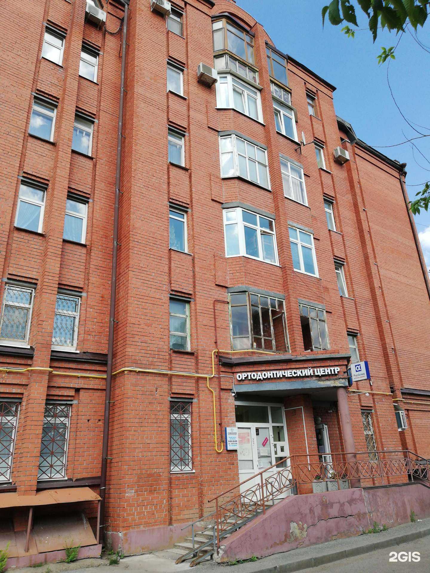 Отзывы на компанию Студия наращивания ресниц в Казани c фото - фотография 2 из 2