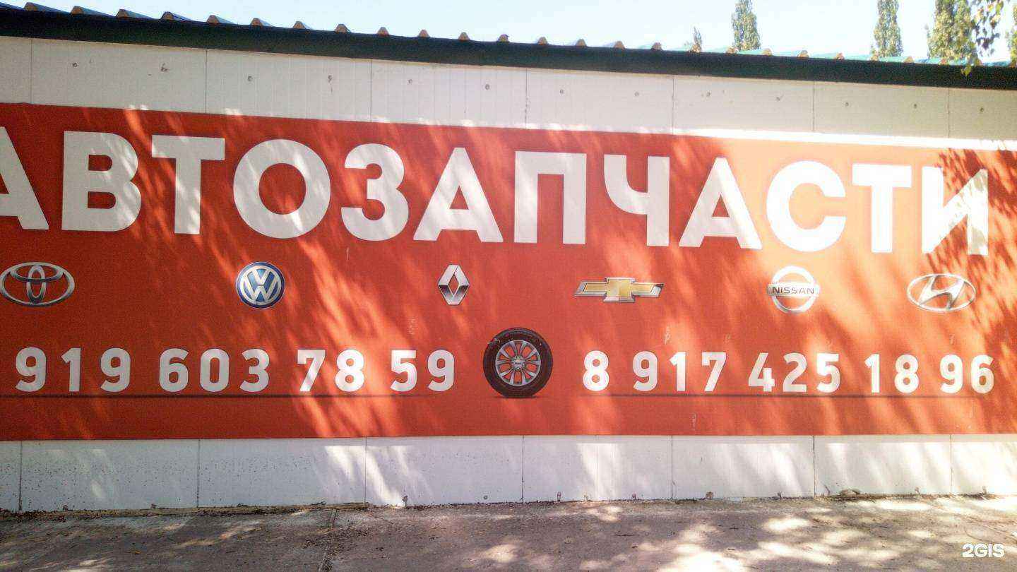 Отзывы на компанию Автовэй в Салавате c фото