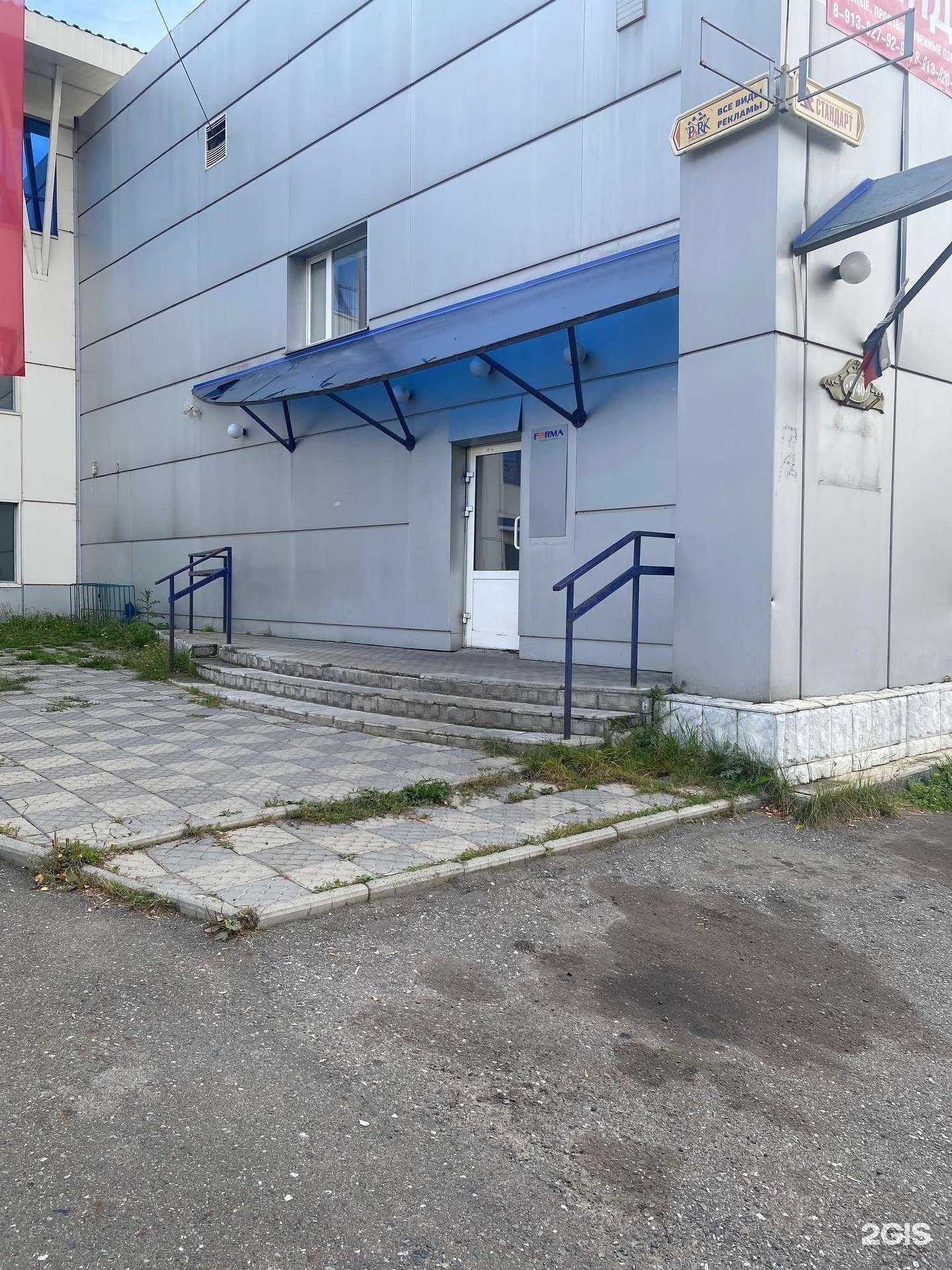 Отзывы на компанию Fight-space.ru в г. Томск c фото