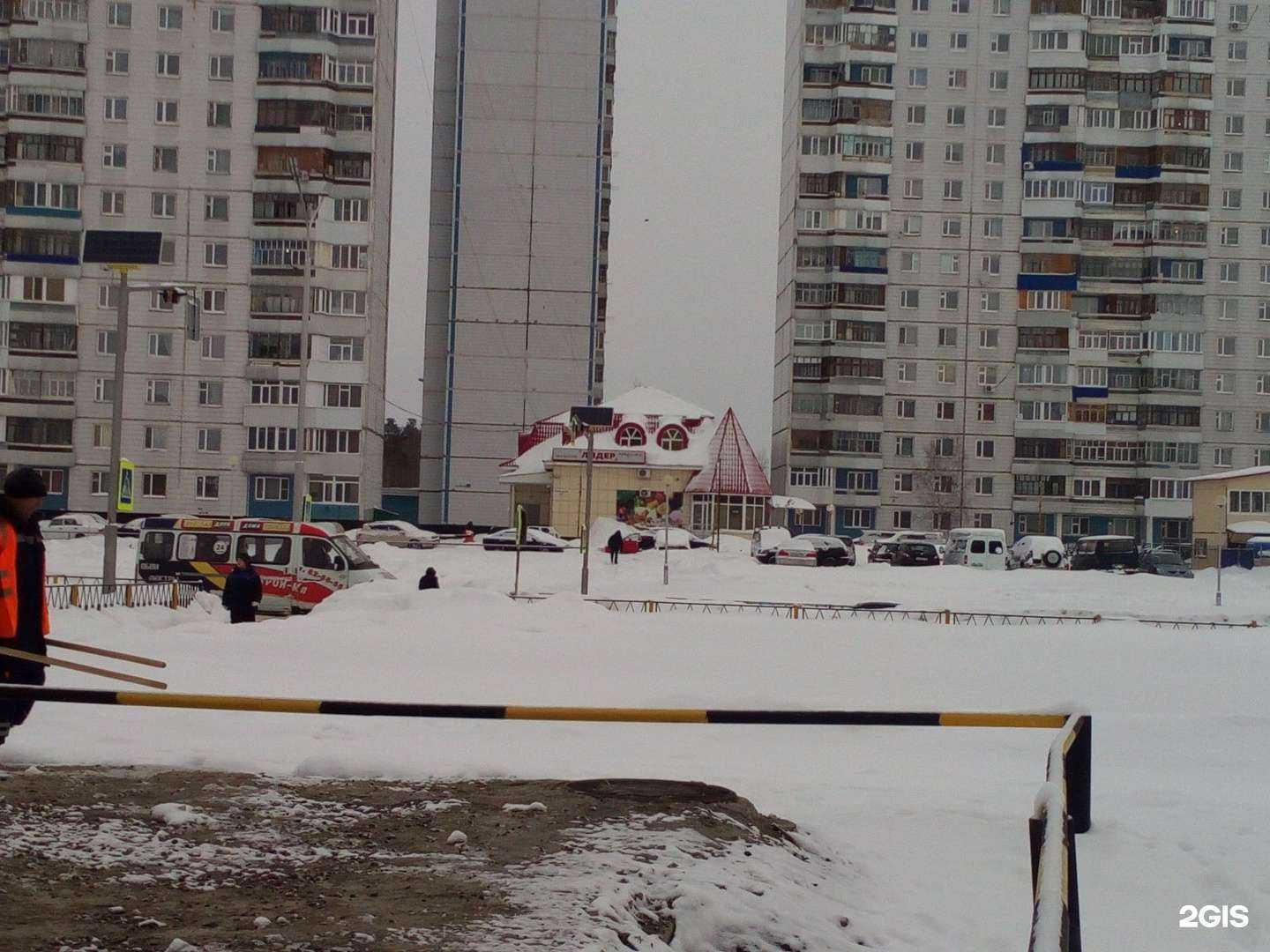 Отзывы на компанию Пульс-мед в Нижневартовске c фото - фотография 2 из 2