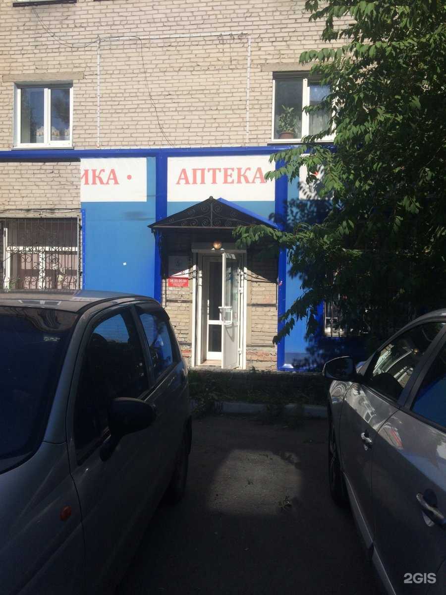 Отзывы на компанию Аптека в г. Барнаул c фото