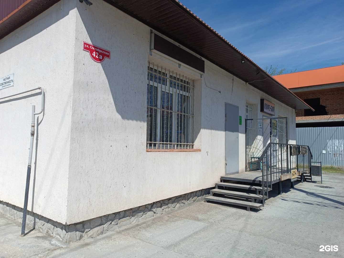 Отзывы на компанию Телемир в г. Черкесск c фото