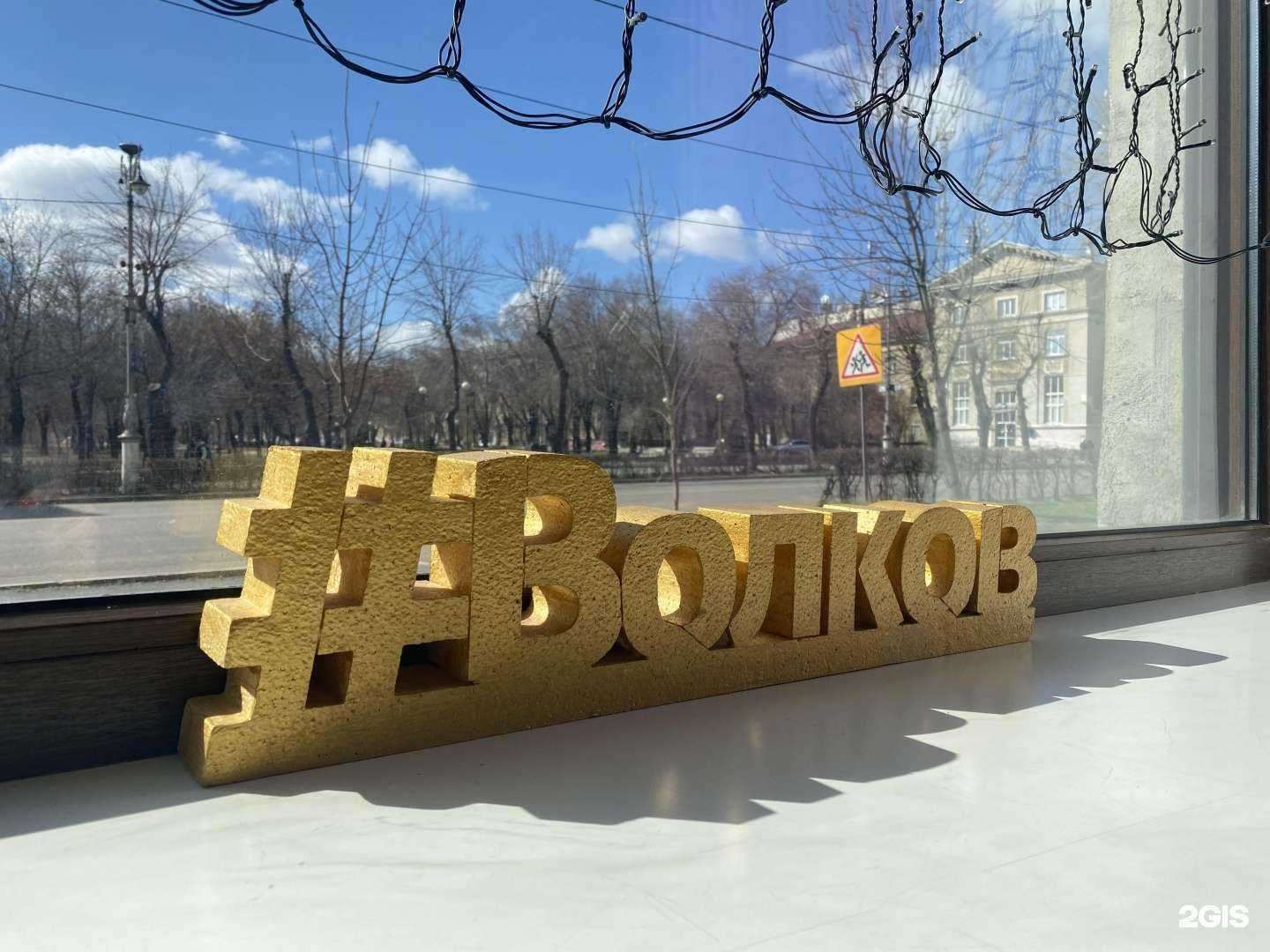 Отзывы на компанию Banquet hall Volkov в г. Магнитогорск c фото