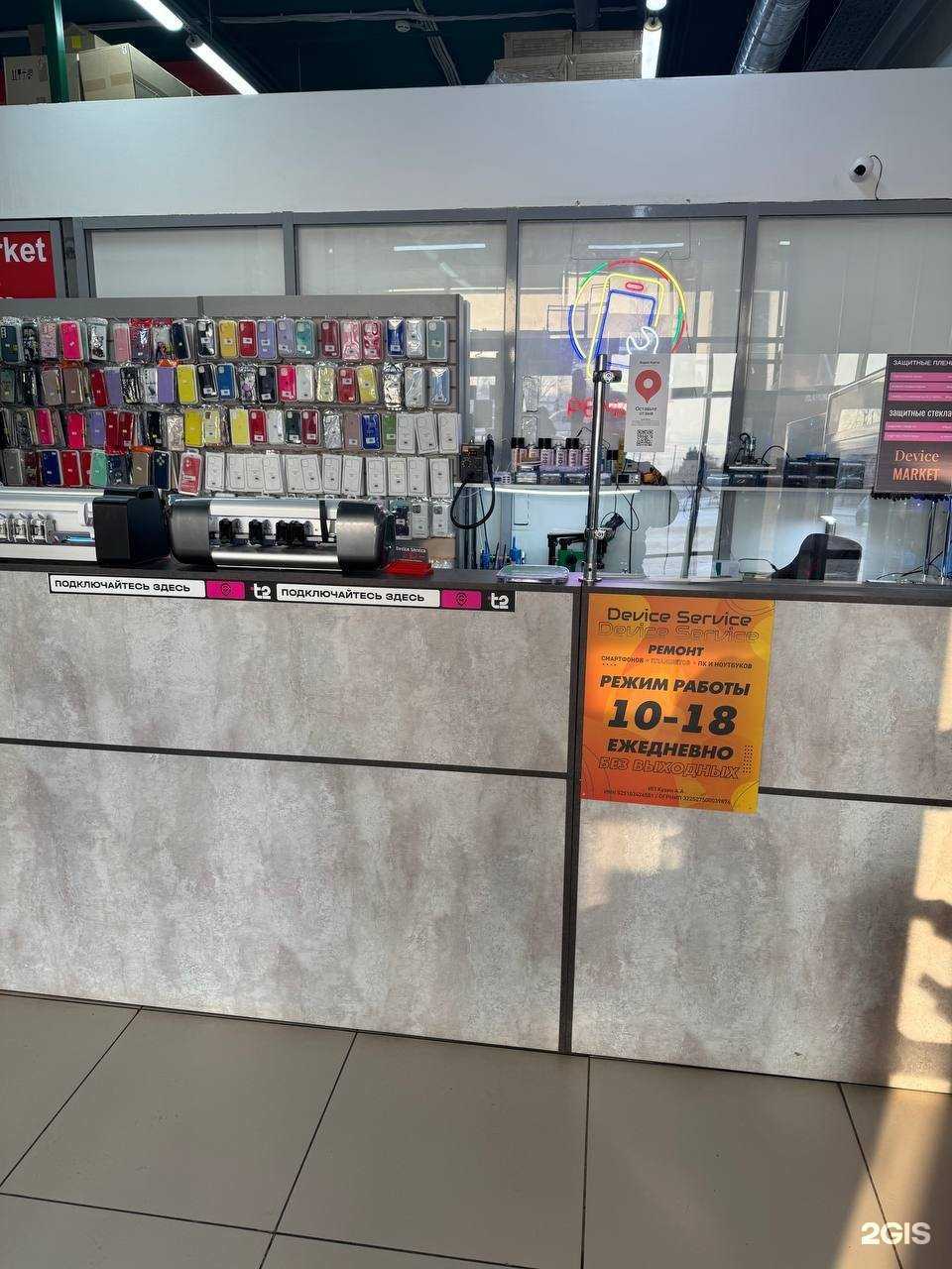 Отзывы на компанию Device market в Кулебаках c фото