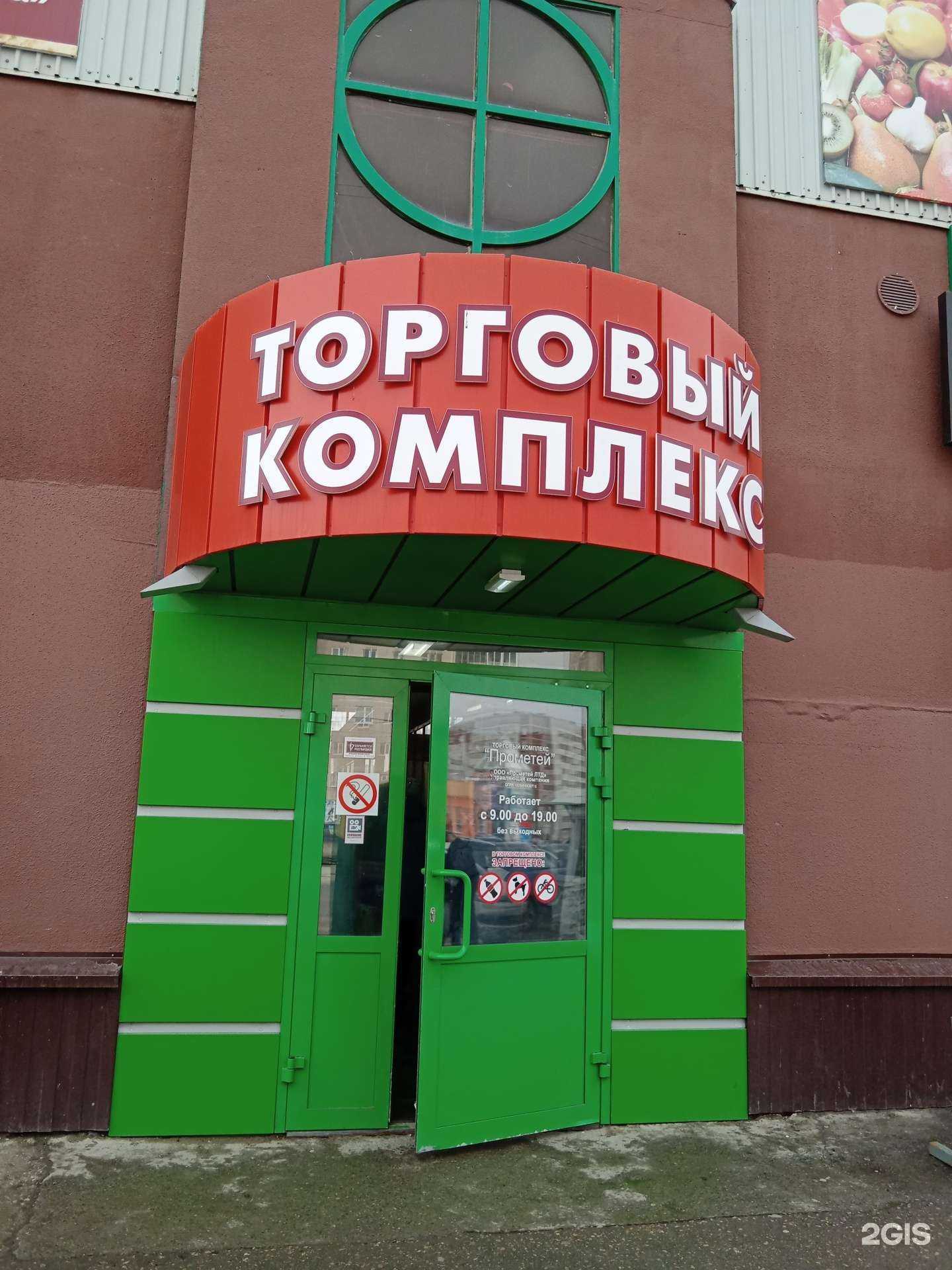 Отзывы на компанию Удачный в Каменске-Уральском c фото