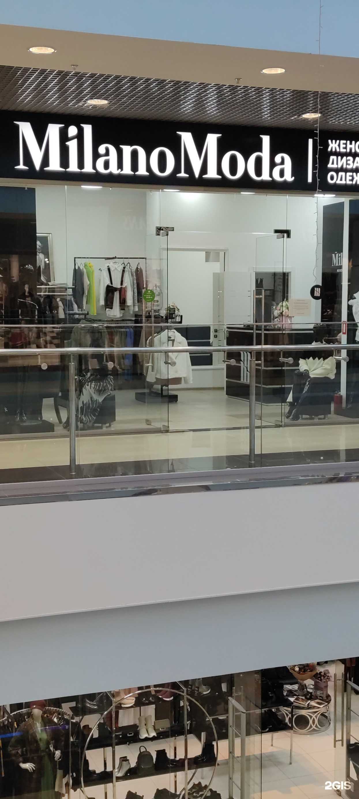 Отзывы на компанию Milanomoda в Нижневартовске c фото