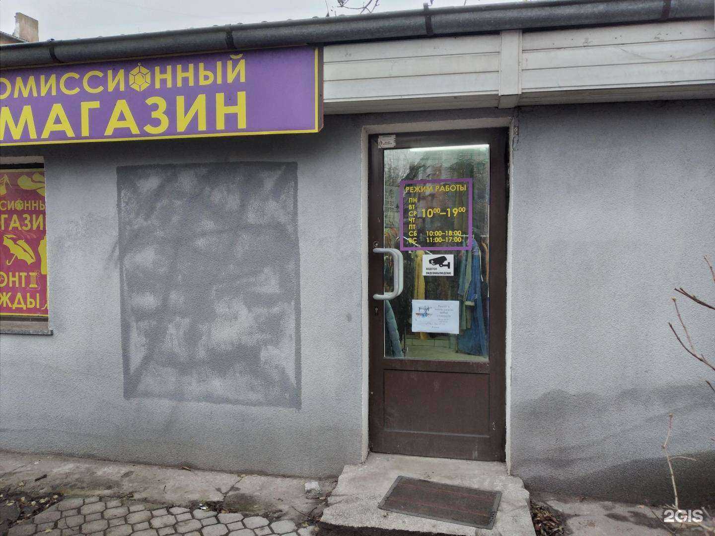 Отзывы на компанию Мастерская по ремонту одежды в Калининграде c фото