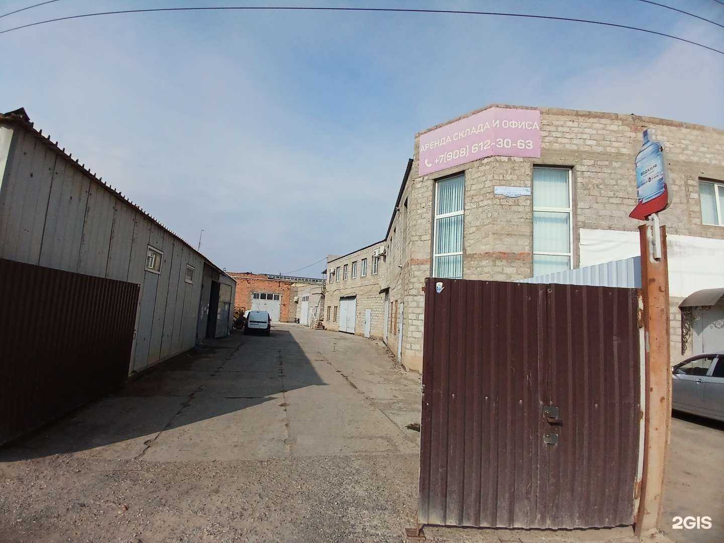 Отзывы на компанию Вода30рф в г. Астрахань c фото