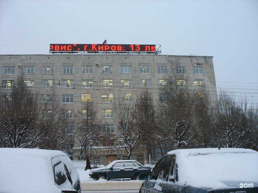 Отзывы на компанию Автоматика-Сервис в Кирове c фото