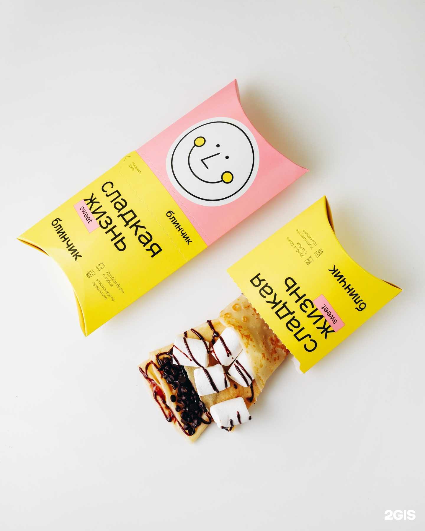 Отзывы на компанию Блинчик в Воронеже c фото