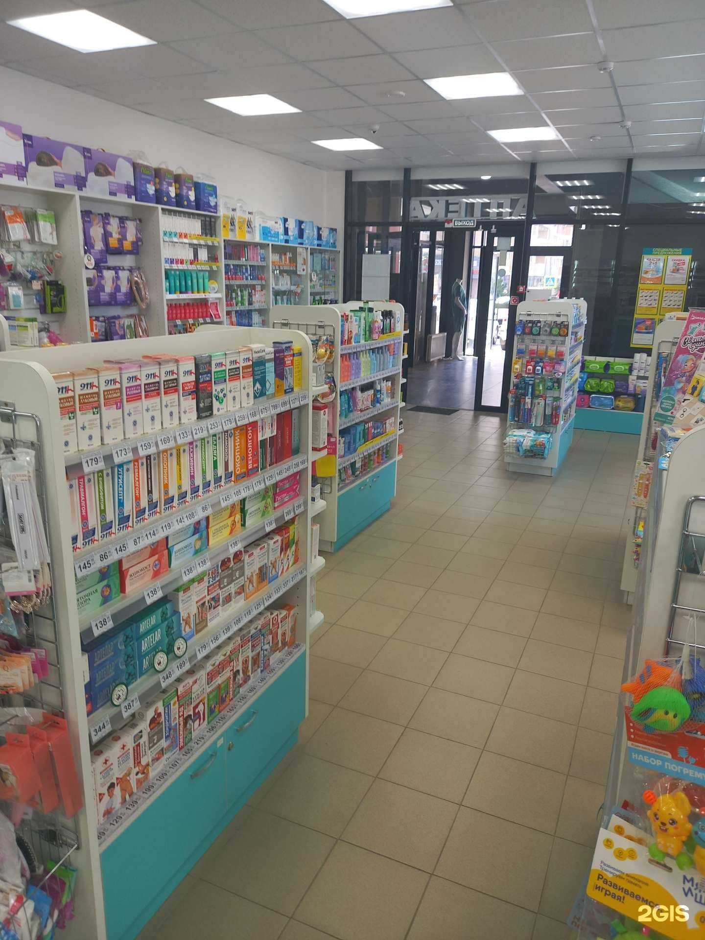 Отзывы на компанию Планета здоровья в г. Краснодар c фото