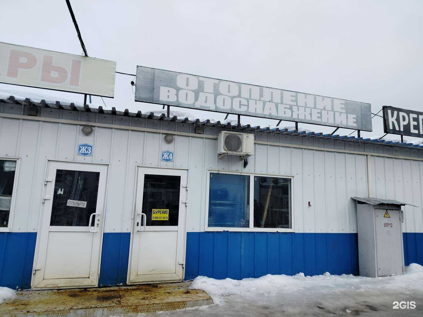 Отзывы на компанию Магазин водоснабжения в Чехове c фото