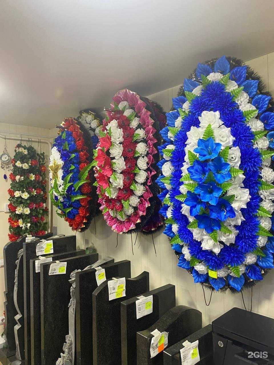 Отзывы на компанию Крыло ангела в г. Чебоксары c фото