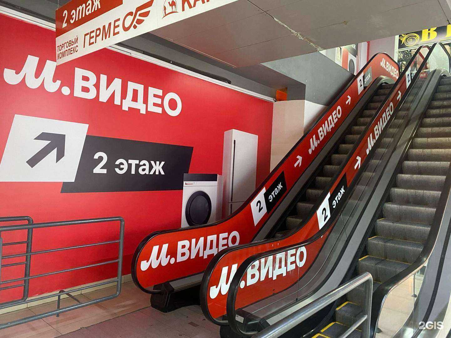 Отзывы на компанию М.Видео в Стерлитамаке c фото