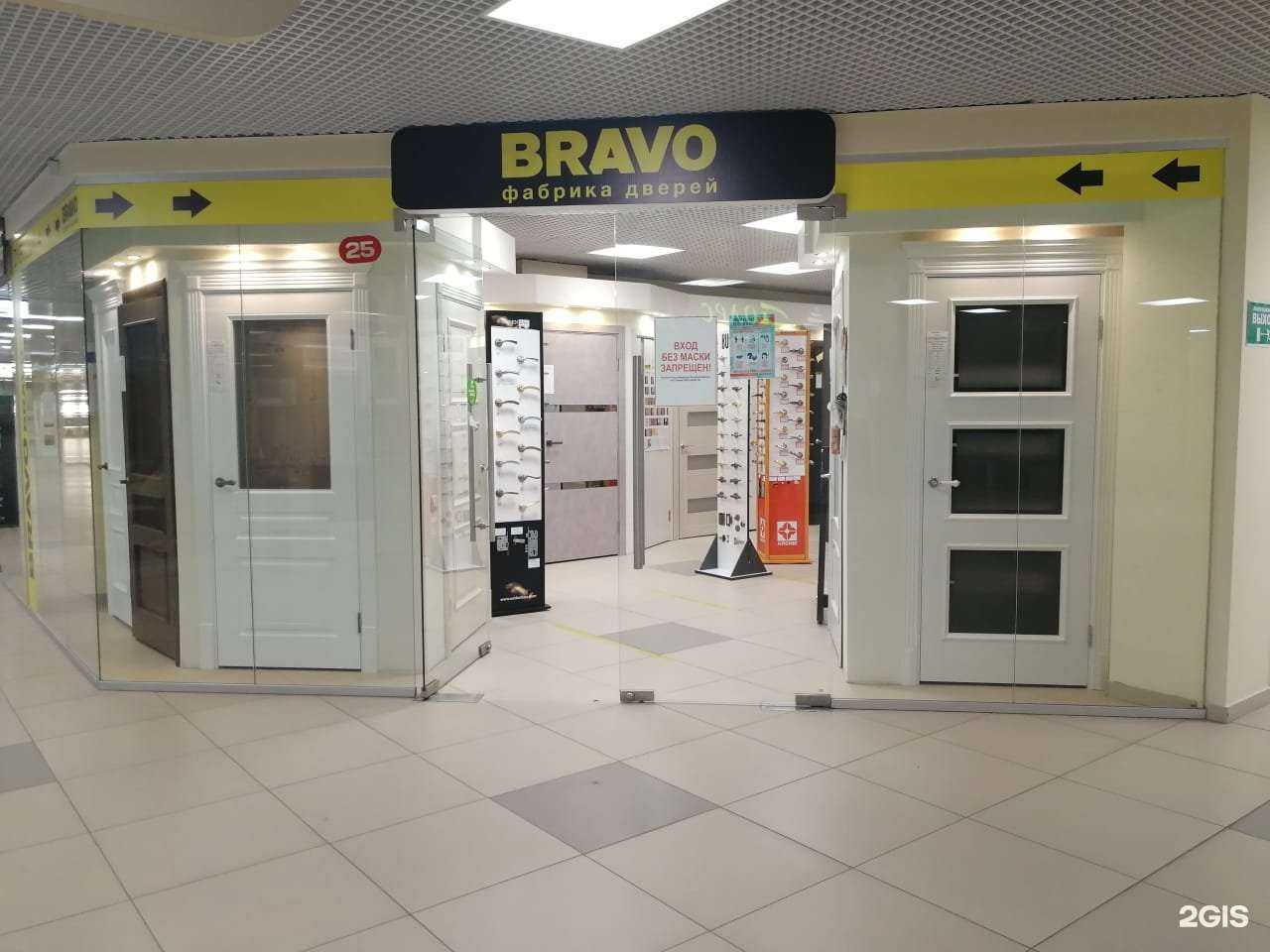 Отзывы на компанию Браво в г. Орёл c фото