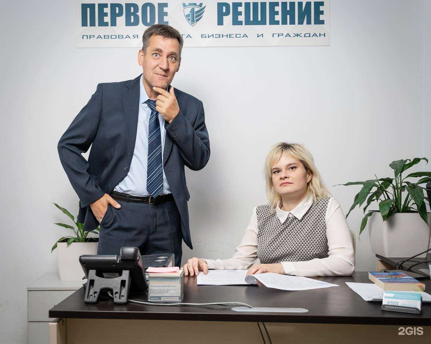 Отзывы на компанию Первое Решение в г. Самара c фото