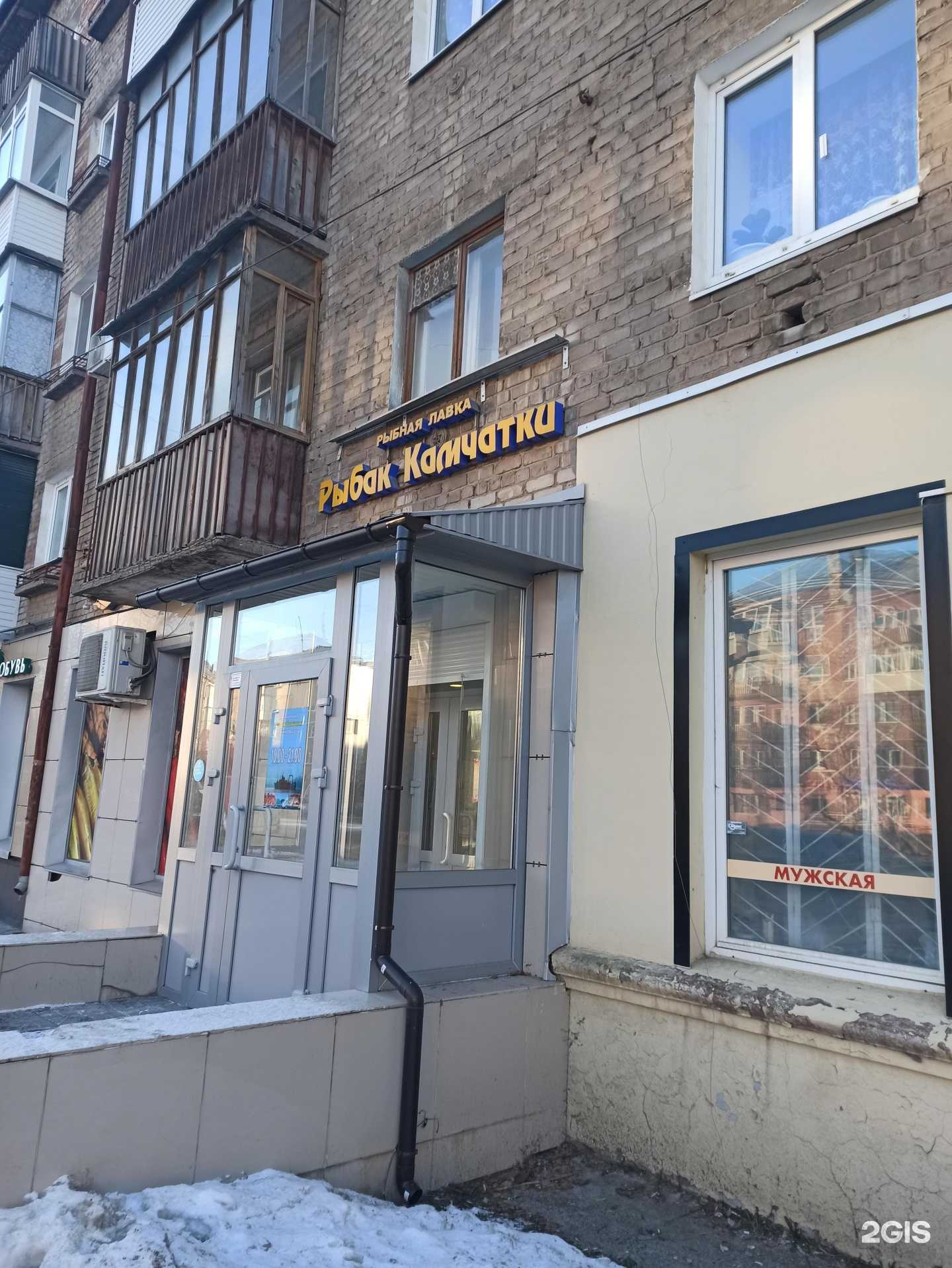 Отзывы на компанию Рыбак Камчатки в Перми c фото