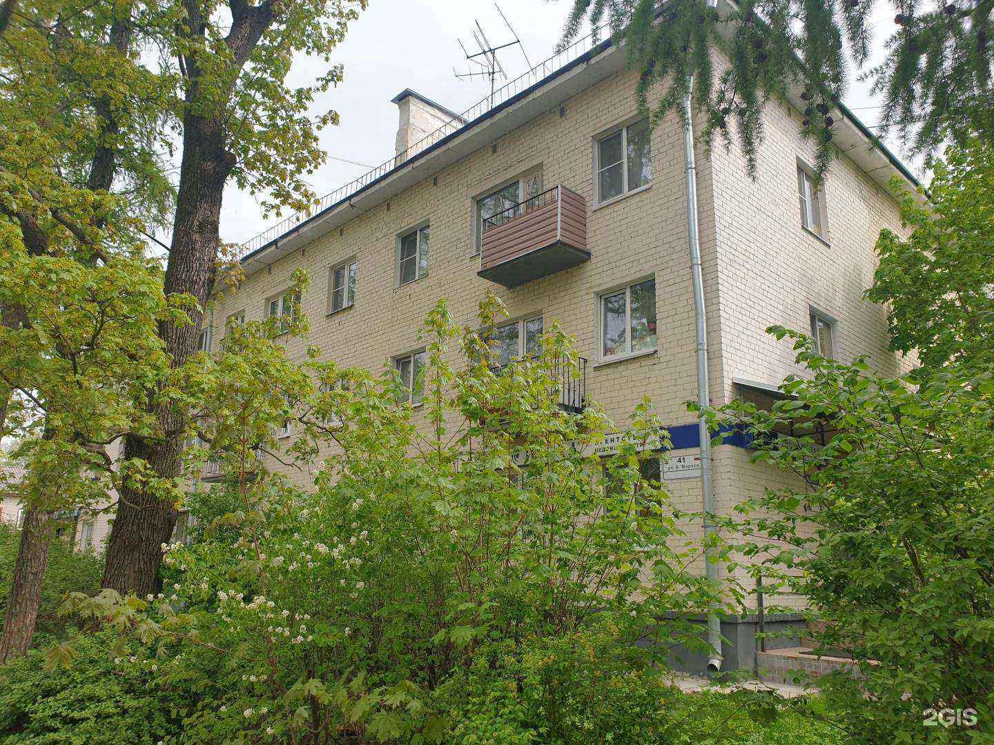 Отзывы на компанию Итака в Гатчине c фото - фотография 2 из 2