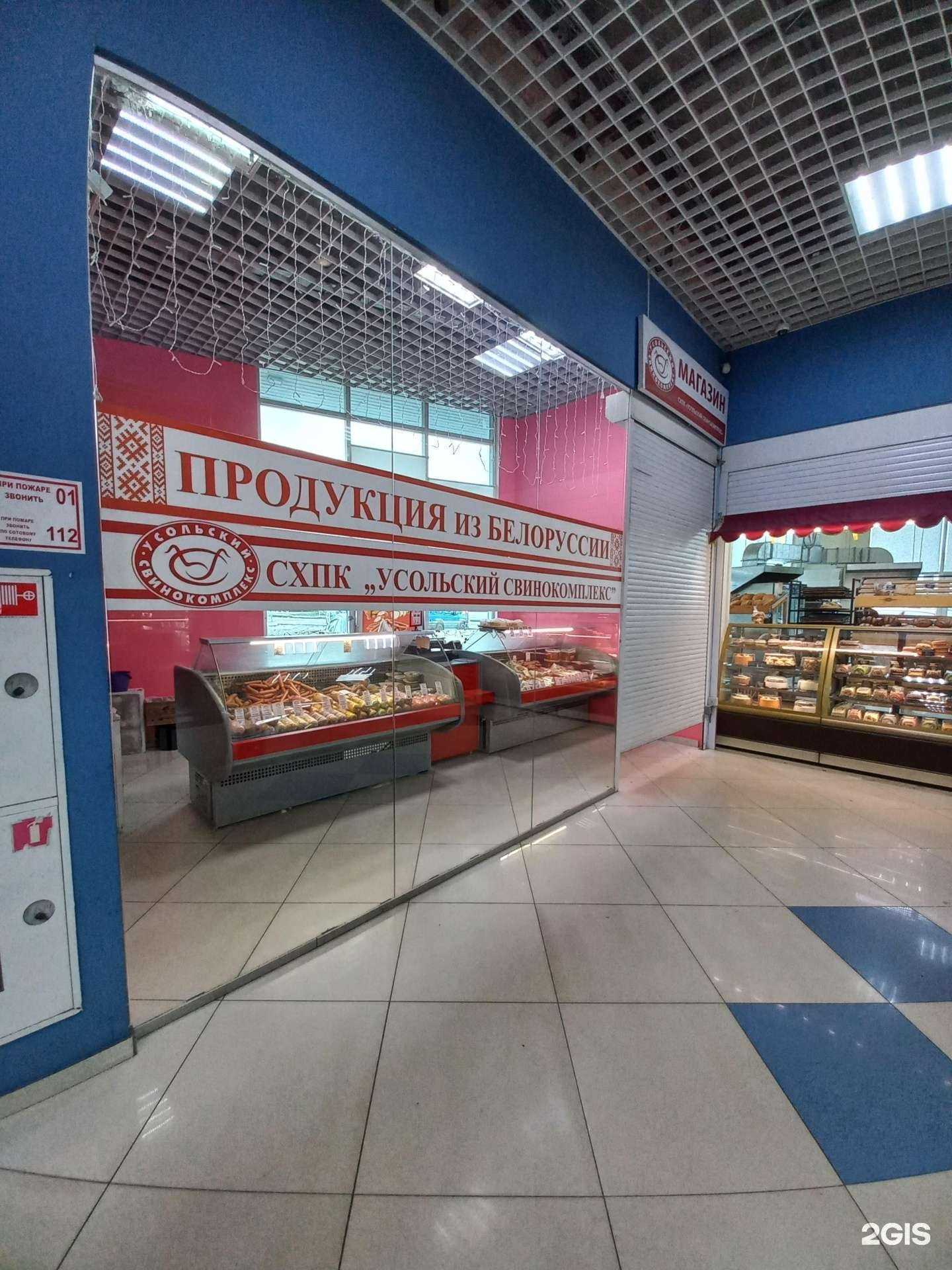 Отзывы на компанию Мясной магазин в г. Иркутск c фото