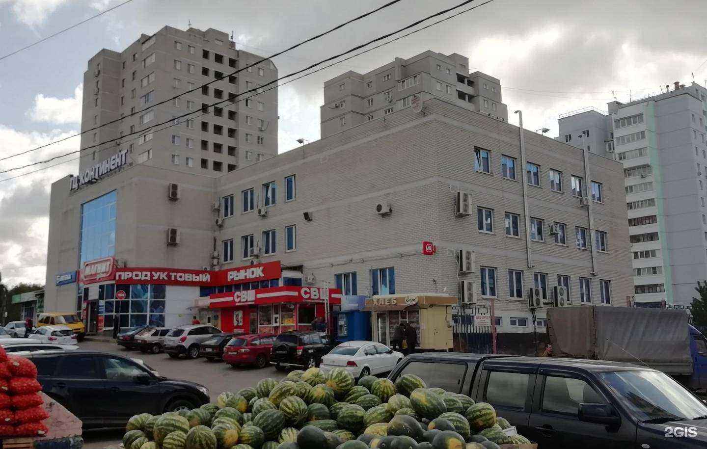 Отзывы на компанию Нико в Туле c фото - фотография 2 из 2