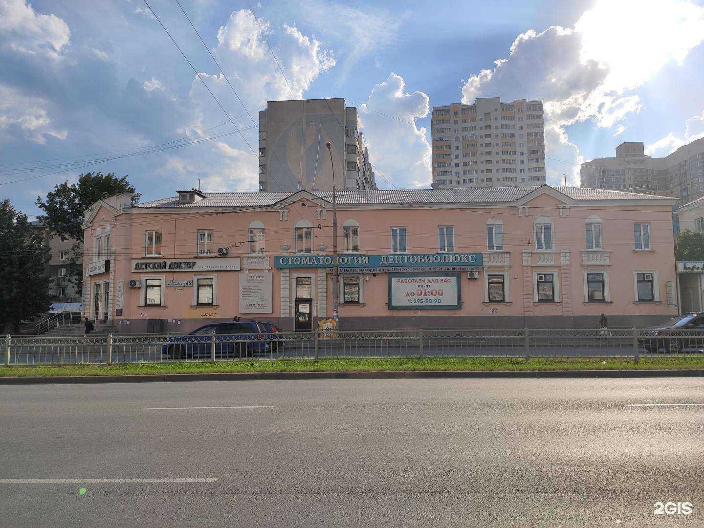 Отзывы на компанию Детский доктор в Екатеринбурге c фото - фотография 2 из 2