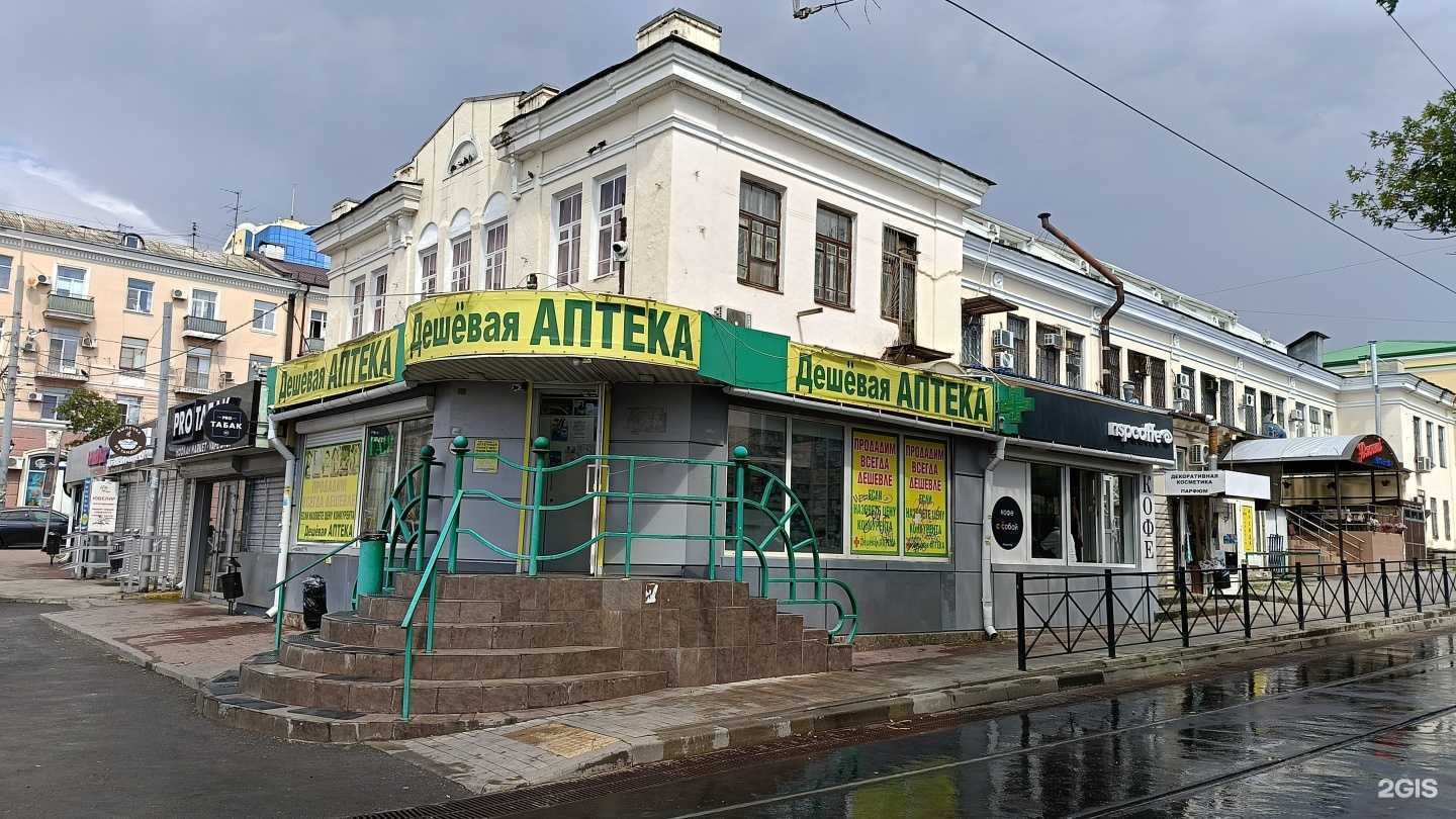 Отзывы на компанию Твой стиль в Ростове-на-Дону c фото - фотография 2 из 2