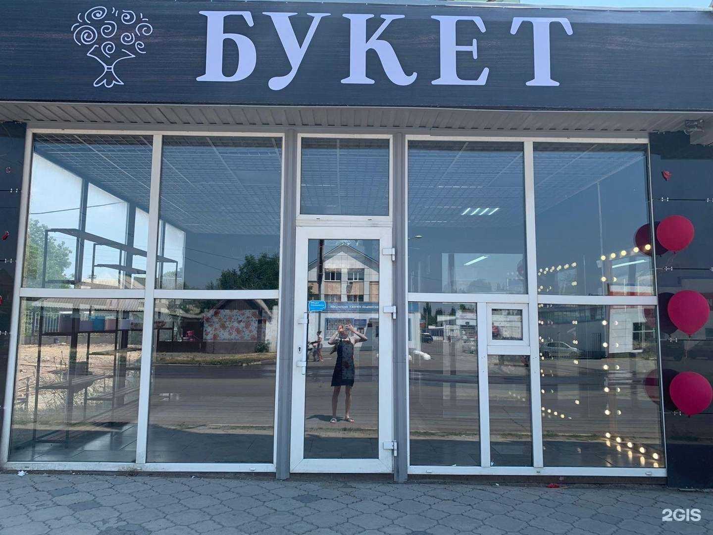 Отзывы на компанию Магазин автозапчастей в г. Шахты c фото