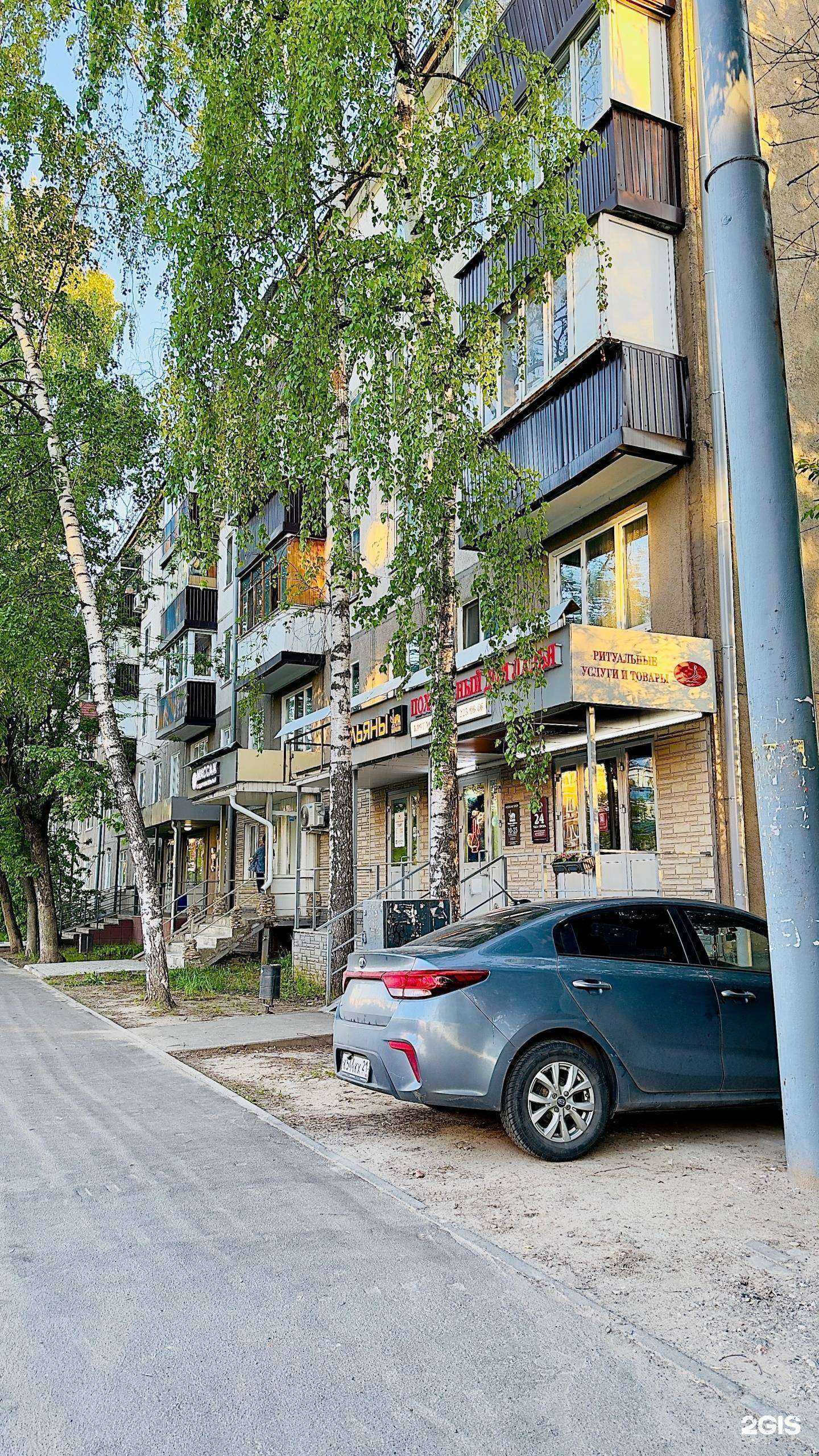 Отзывы на компанию Вавилон в г. Казань c фото