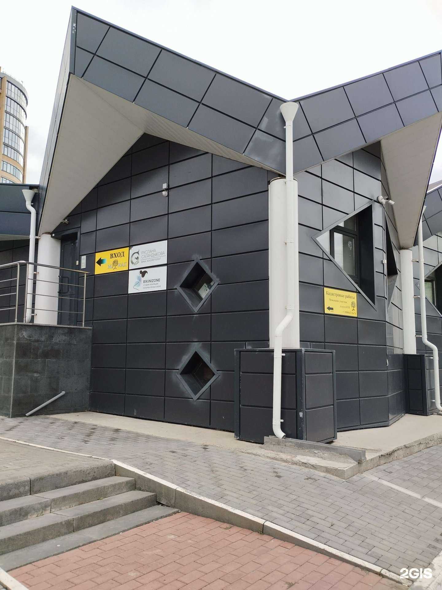 Отзывы на компанию За красотой в Челябинске c фото