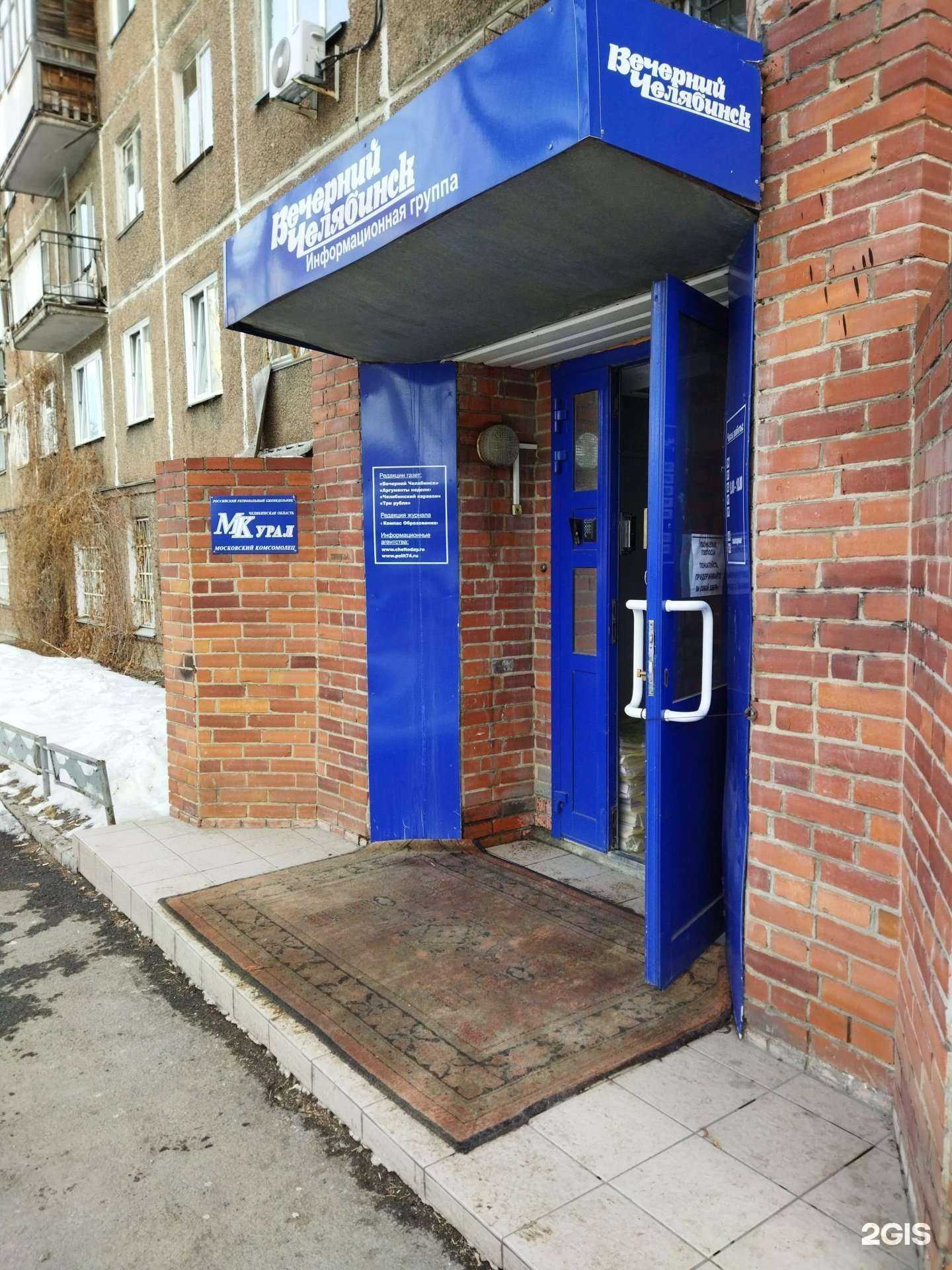 Отзывы на компанию Издательский дом в Челябинске c фото