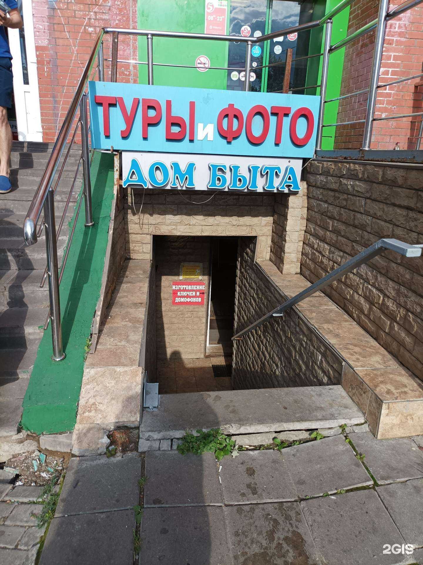 Отзывы на компанию Баррака в Балашихе c фото