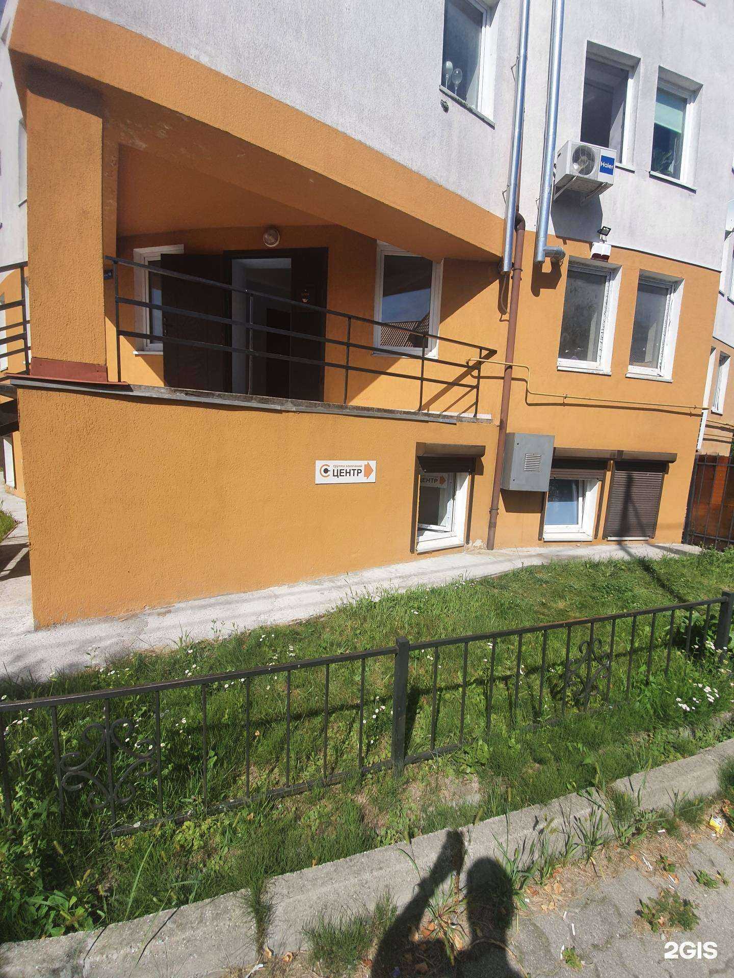 Отзывы на компанию Центр инженерных изысканий в г. Калининград c фото