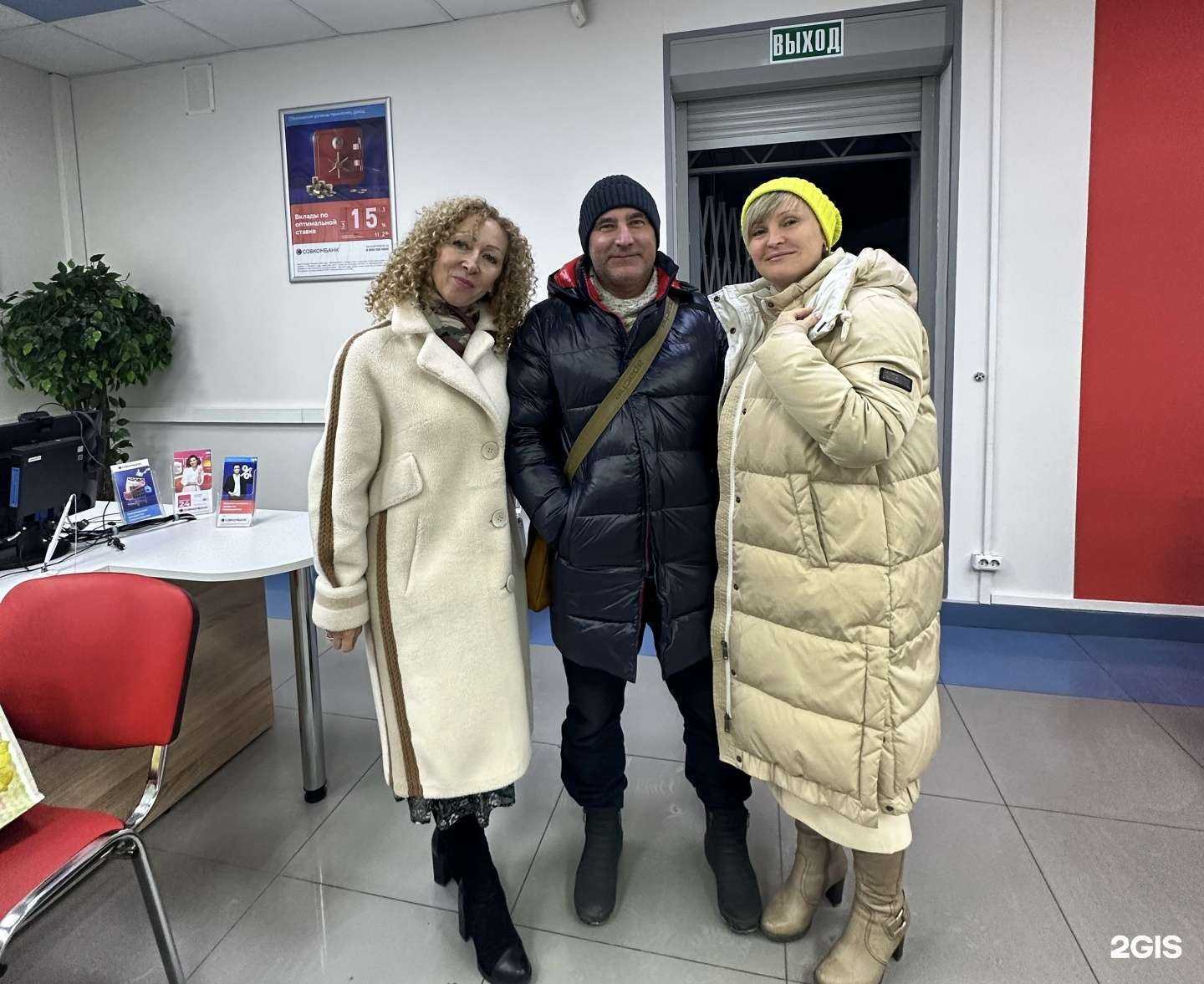 Отзывы на компанию Социальный ипотечный центр в Череповце c фото