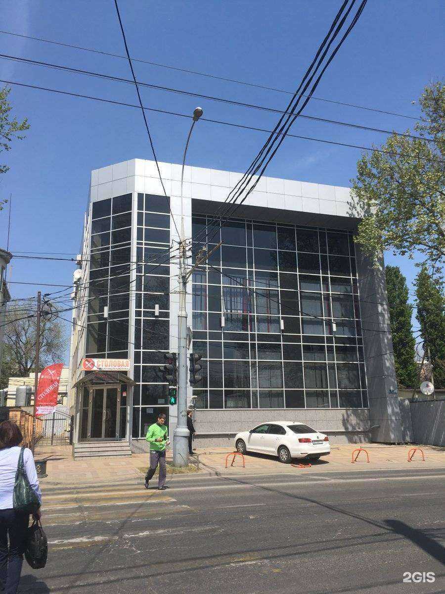 Отзывы на компанию Лемамед в Краснодаре c фото - фотография 2 из 2