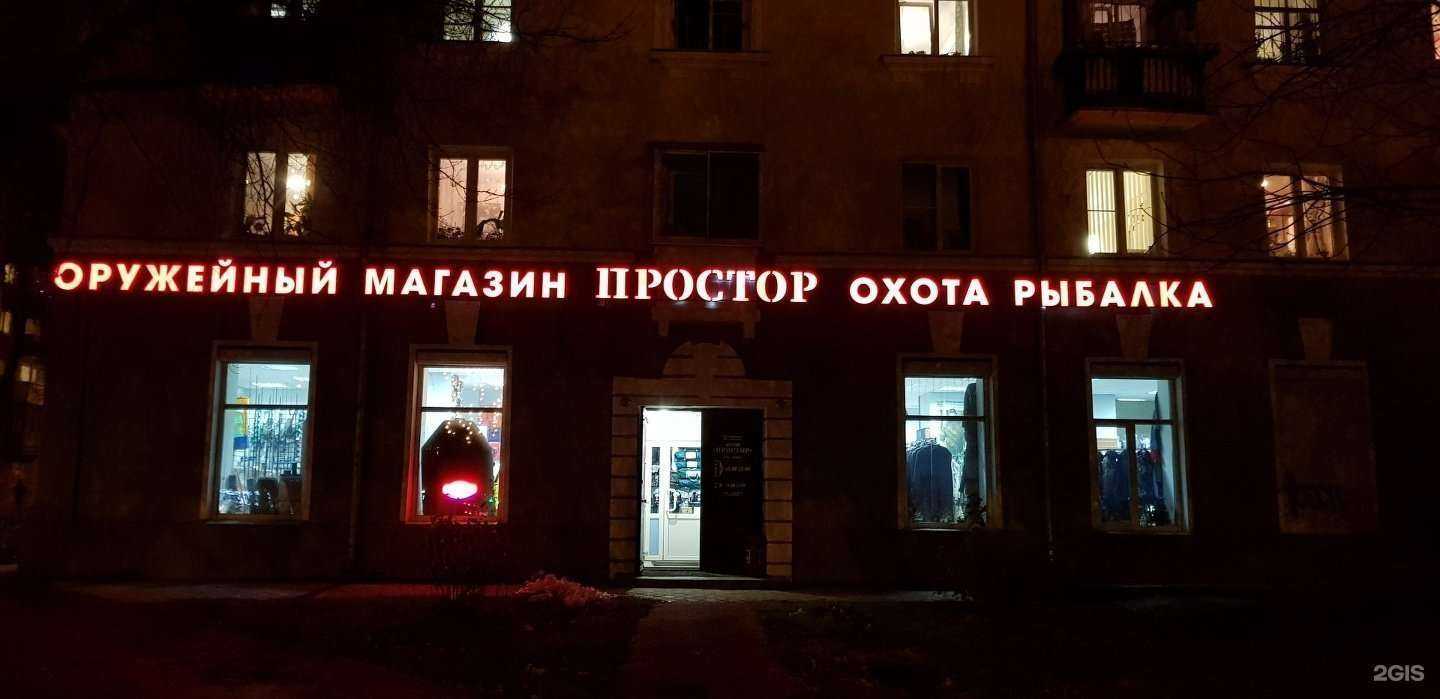 Отзывы на компанию Простор в Екатеринбурге c фото