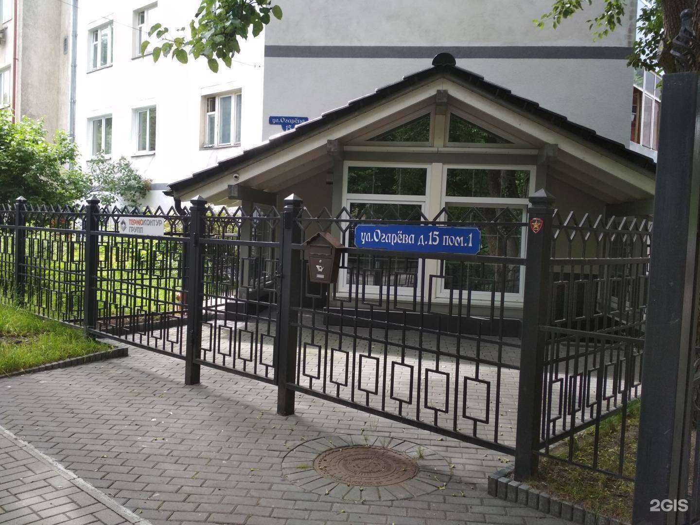 Отзывы на компанию Термоконтур групп в г. Калининград c фото