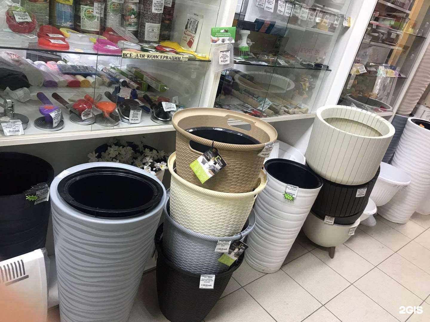 Отзывы на компанию Дом и Сад в Магнитогорске c фото