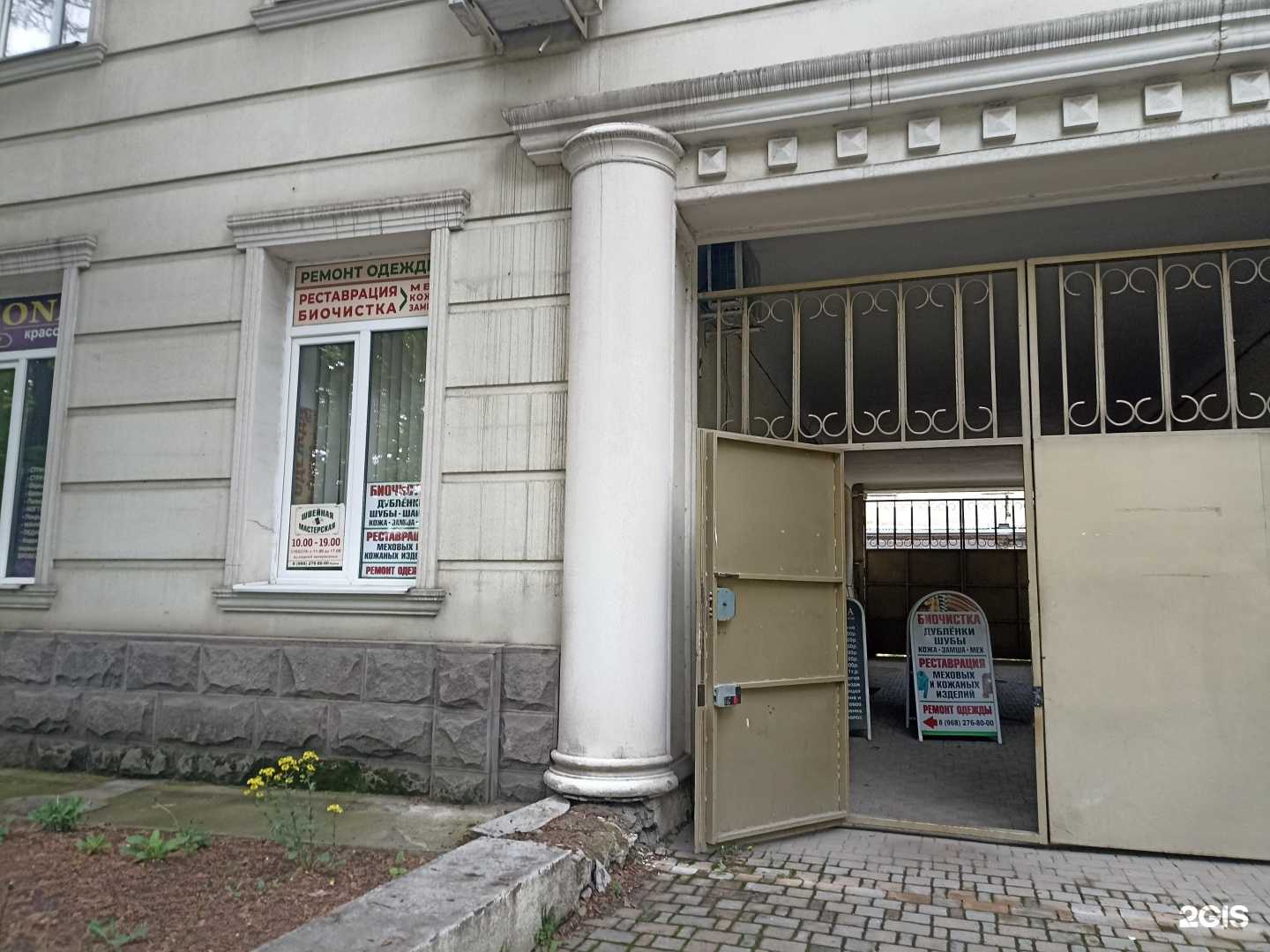 Отзывы на компанию Швейная мастерская в г. Пятигорск c фото