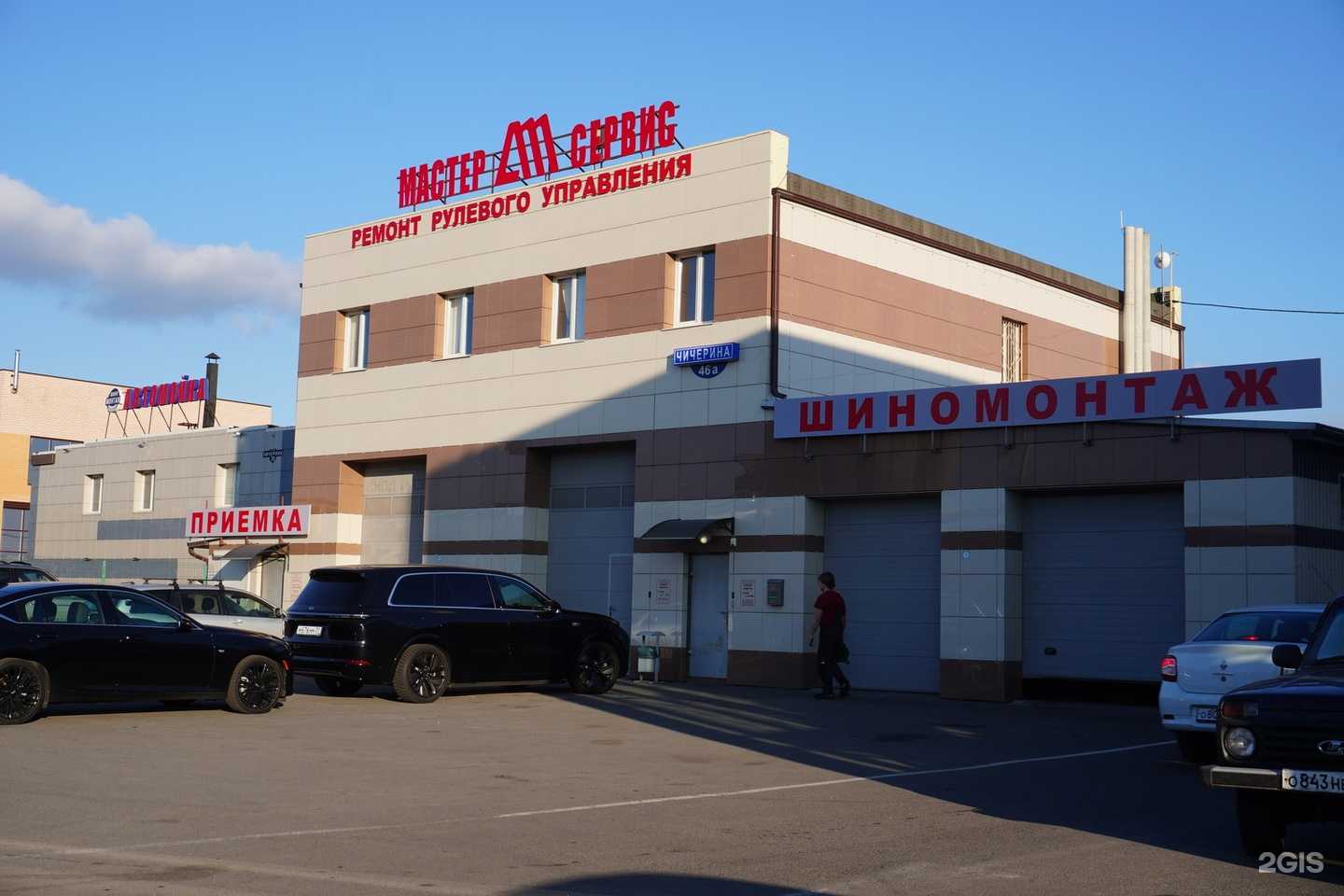 Отзывы на компанию Мастер Сервис в Белгороде c фото