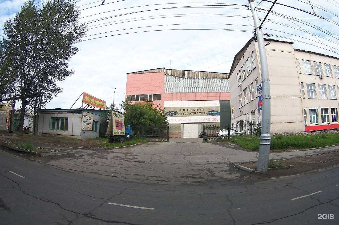 Отзывы на компанию Моторов в Иркутске c фото - фотография 2 из 2