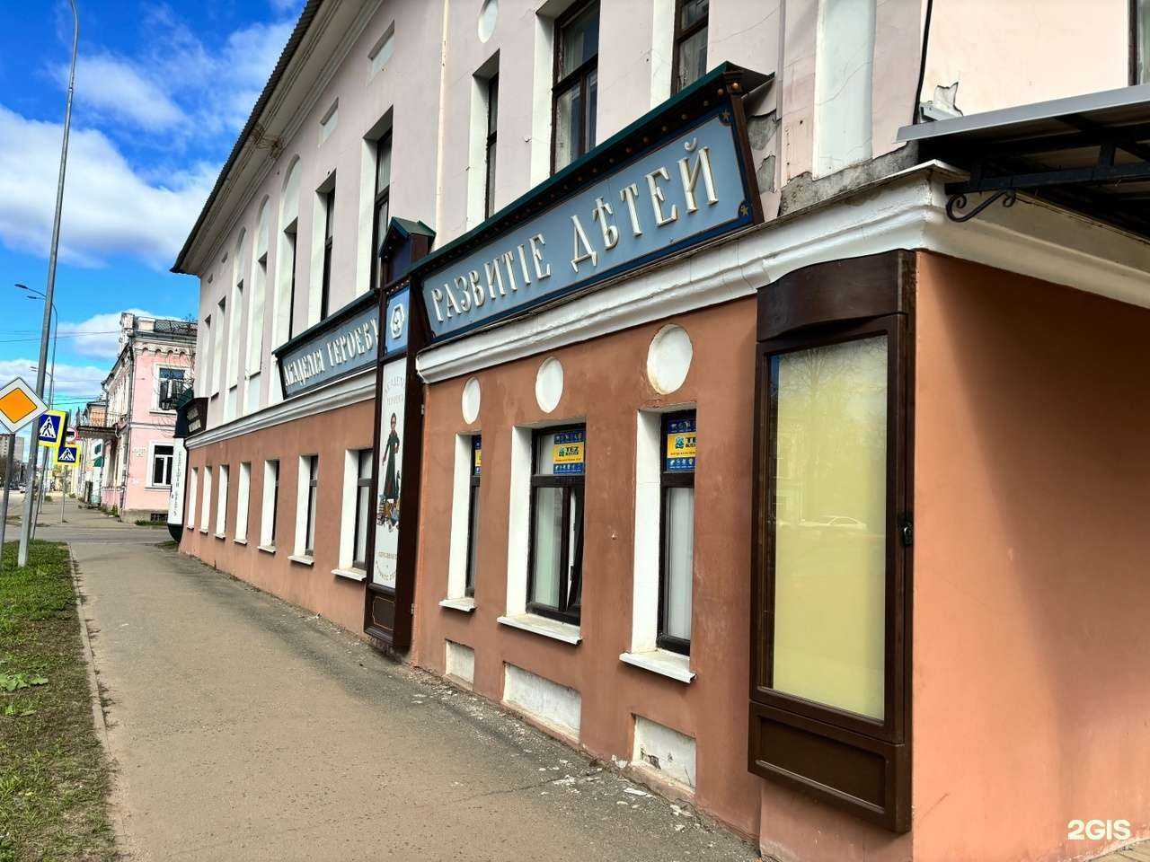 Отзывы на компанию Академия Героев в г. Рыбинск c фото