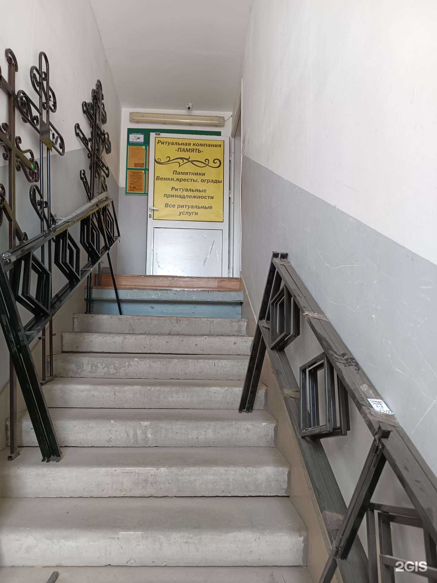 Отзывы на компанию Память в г. Бор c фото