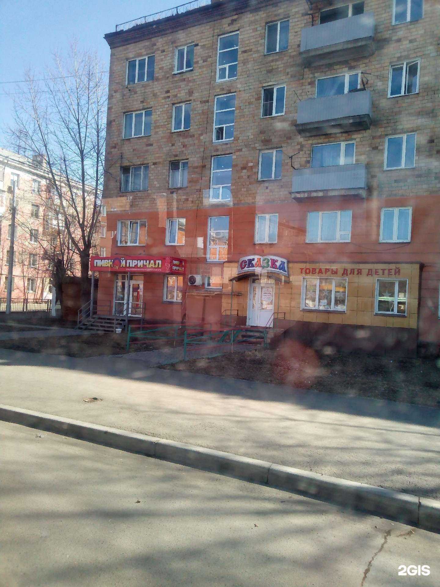 Отзывы на компанию Сказка в г. Красноярск c фото