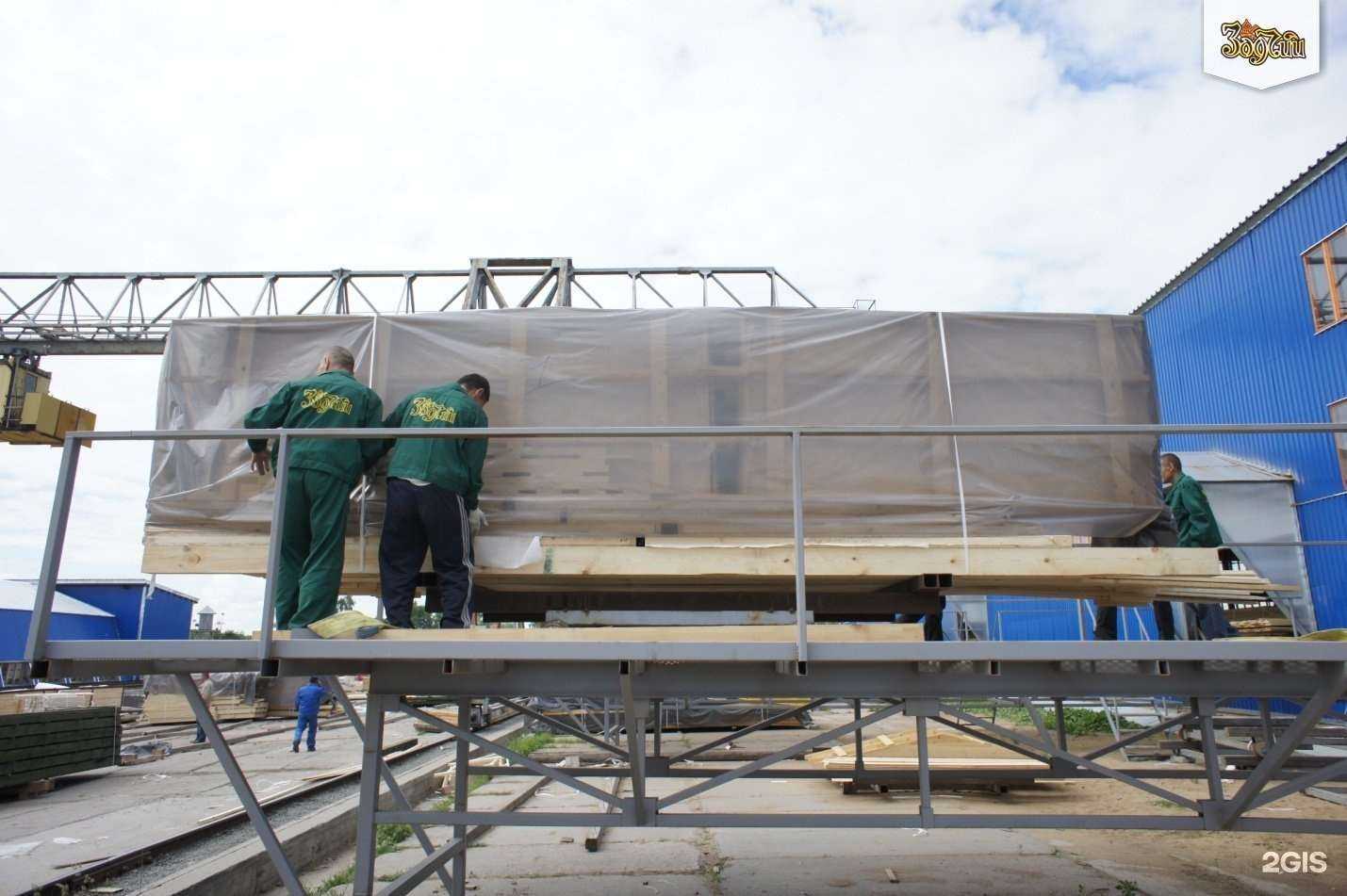 Отзывы на компанию Зодчий в Петропавловске-Камчатском c фото