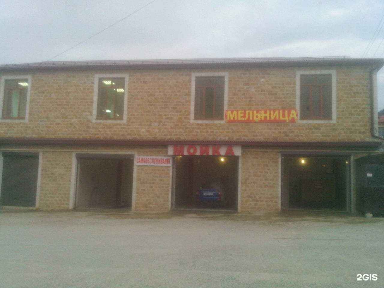 Отзывы на компанию Цумада в Махачкале c фото - фотография 2 из 2