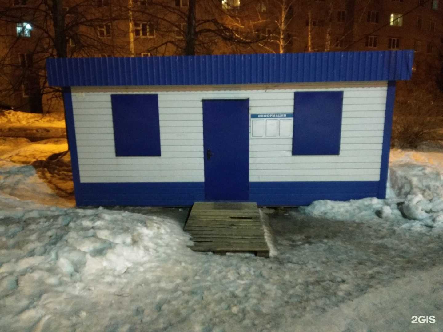 Отзывы на компанию Чебайк в Чебоксарах c фото - фотография 2 из 2